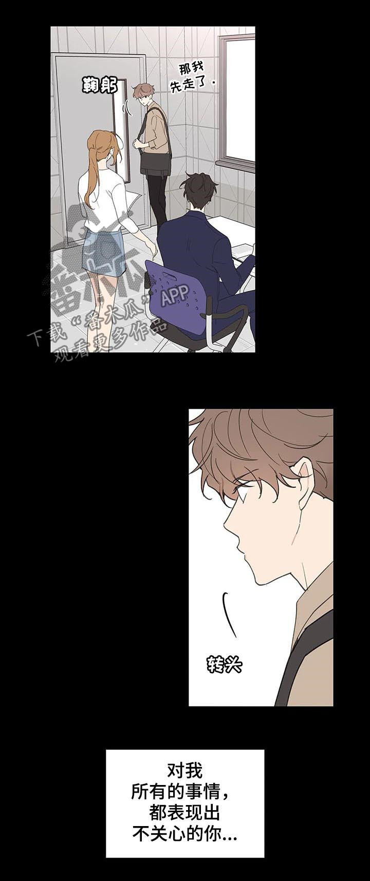 第103章：不想回到过去1