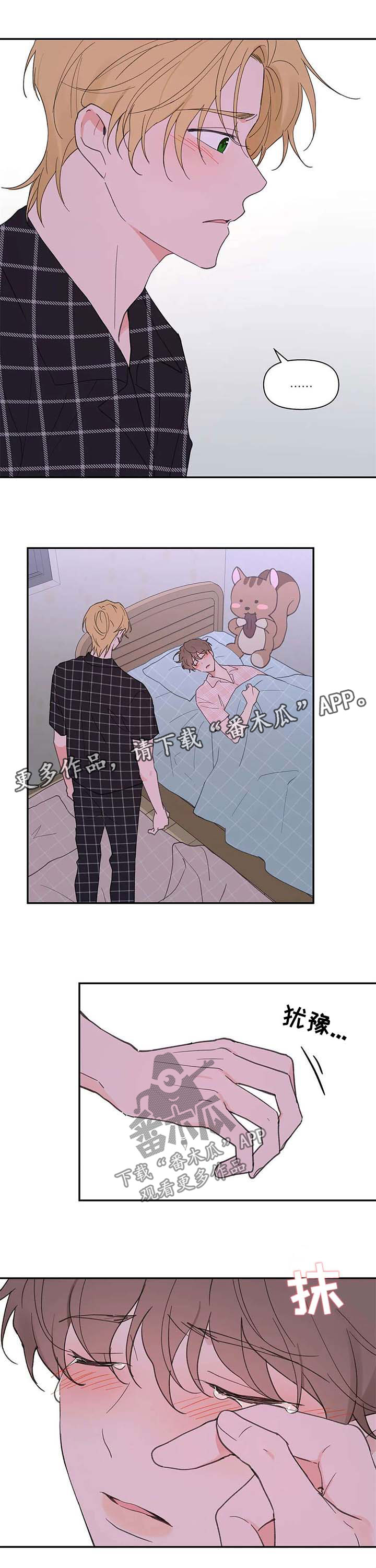 第88章：是不是需要我0