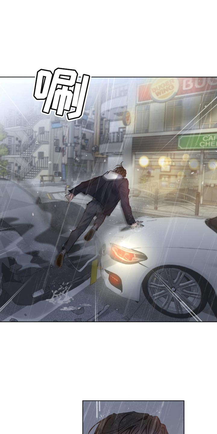 第151章：【番外】送你回家4