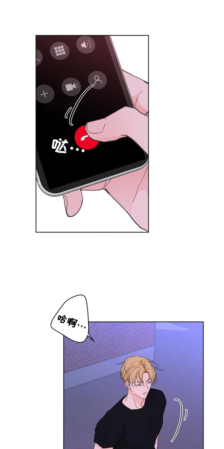 第149章：【番外】不知不觉碰到4