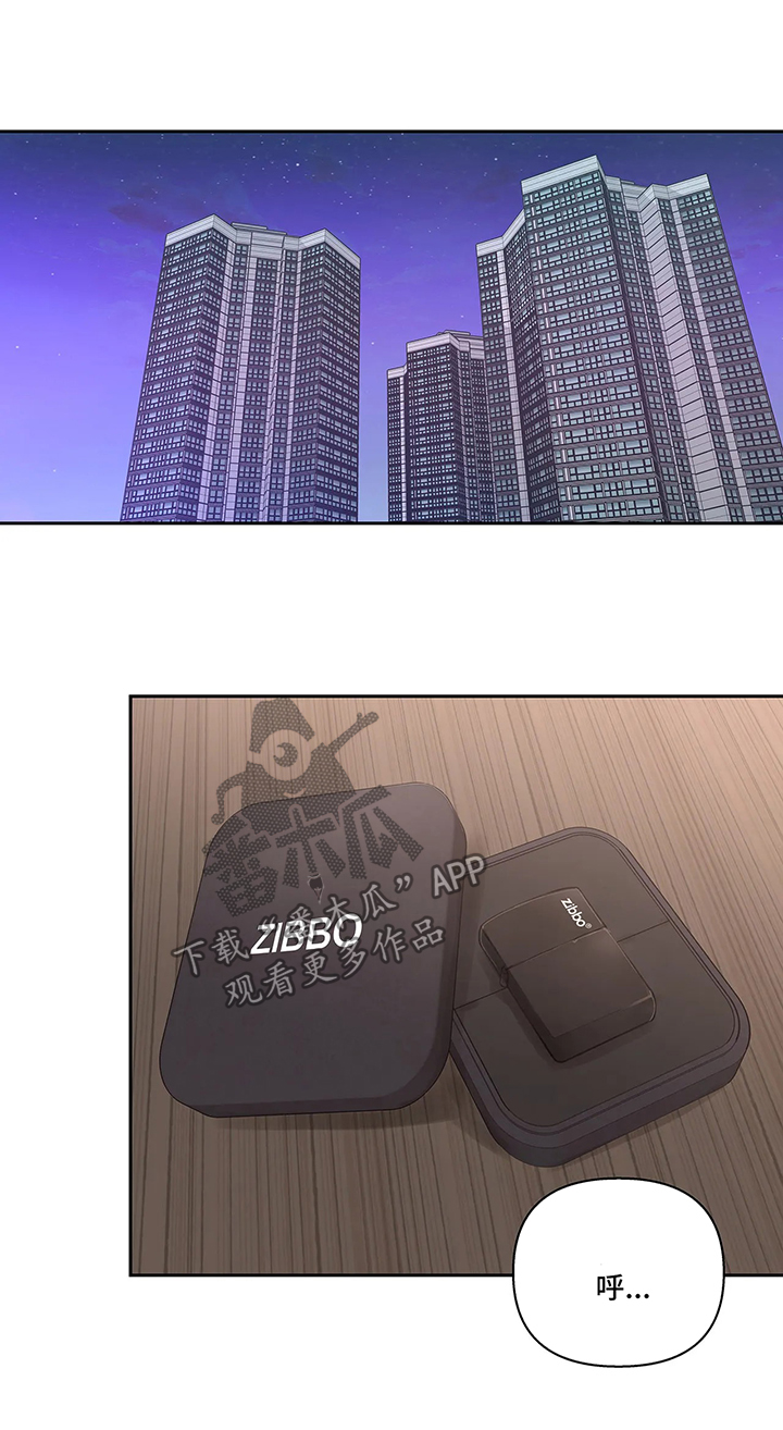 第57章：闲言碎语2