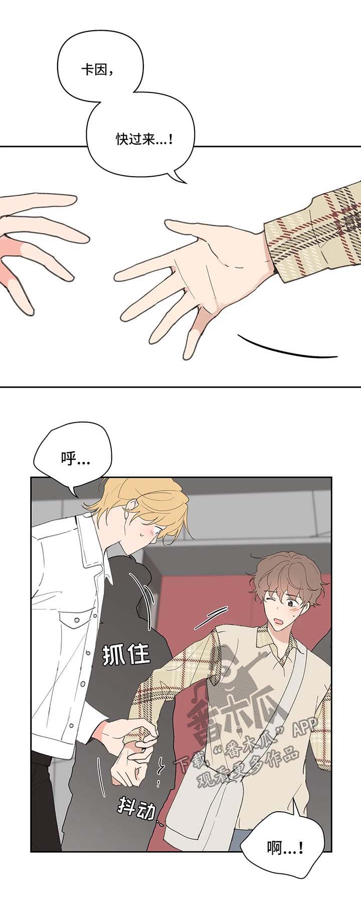 第69章：游戏厅一日游1