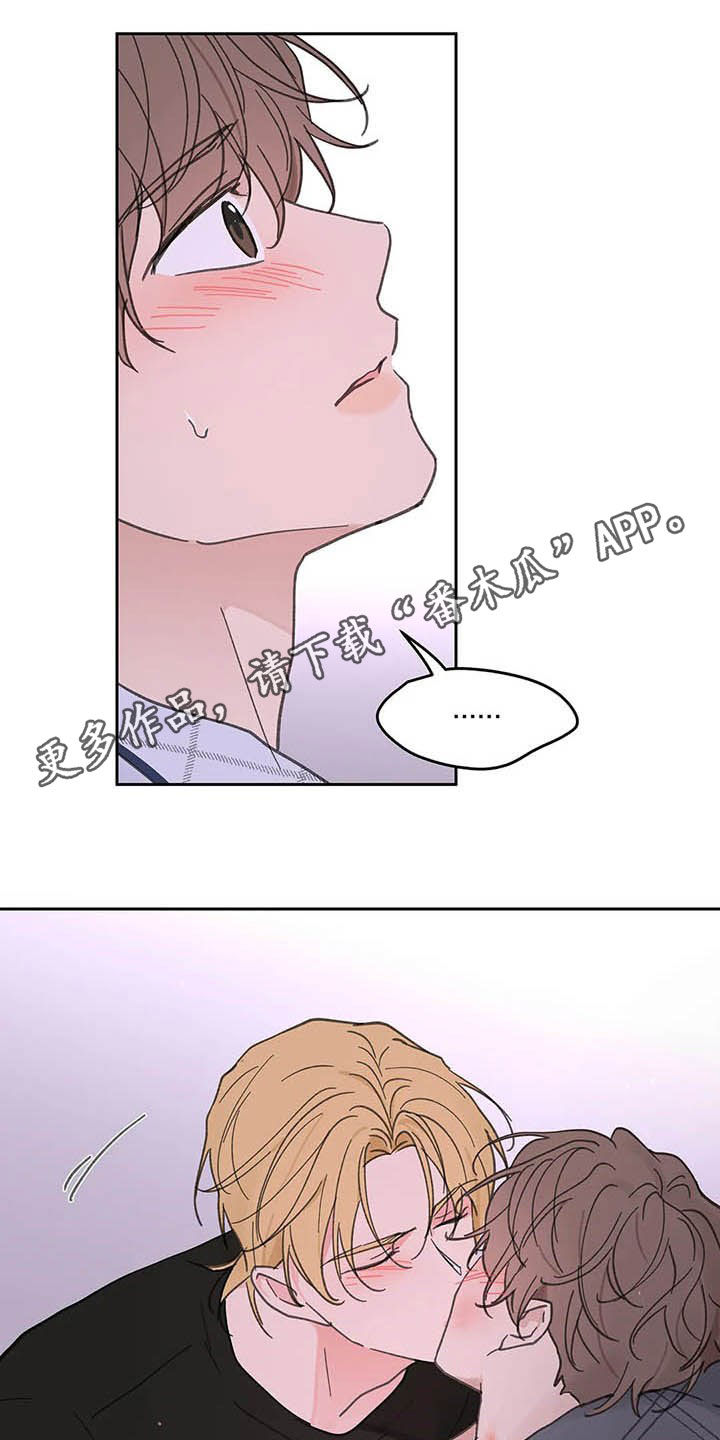 第135章：【番外】可以吧0