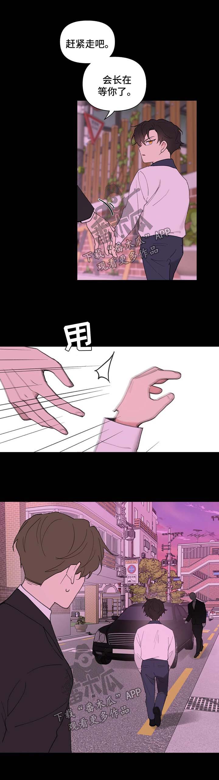 第80章：跟他好好聊聊3