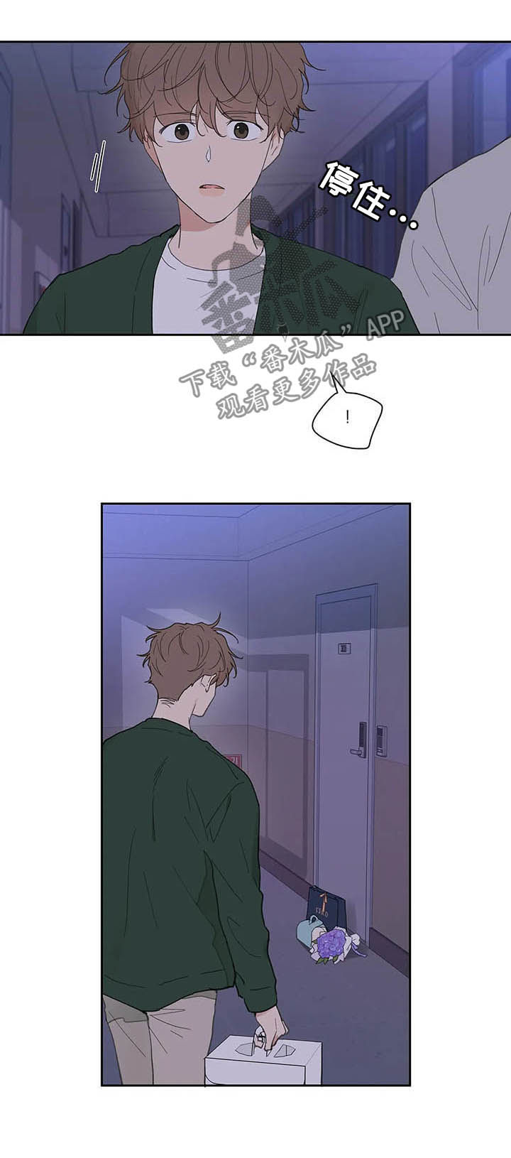 第128章：【番外】来我家4