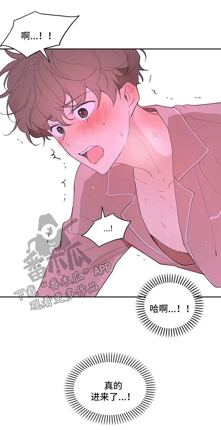 第29章：第一次2