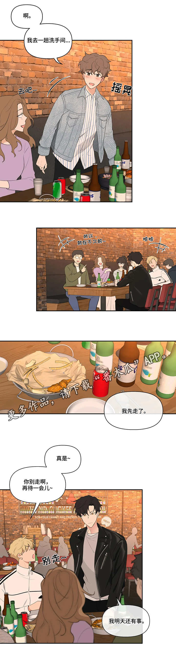 第20章：不记得0