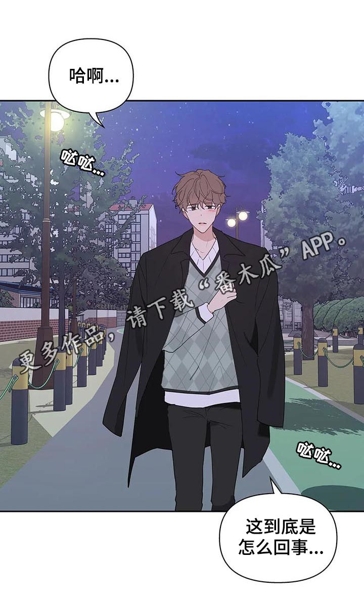 第104章：并不讨厌0