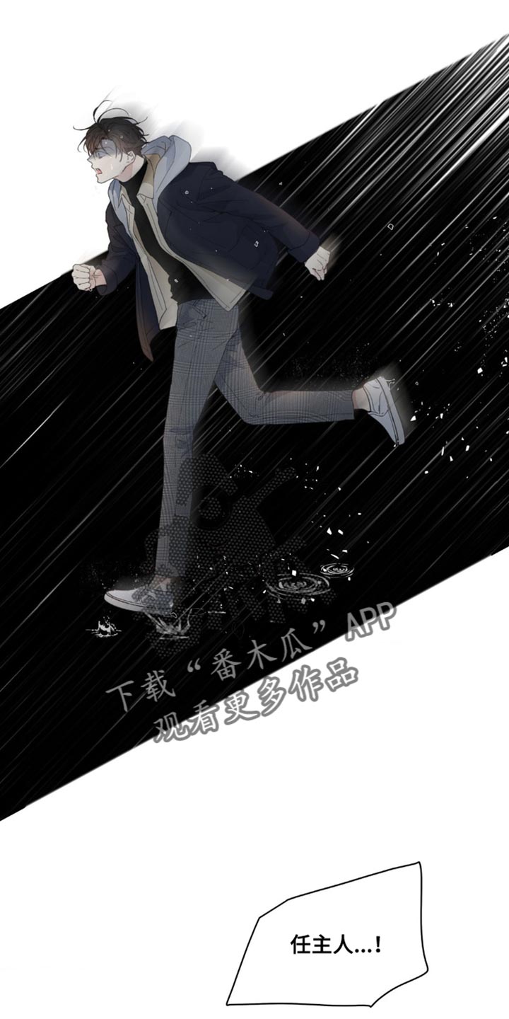 第151章：【番外】送你回家3