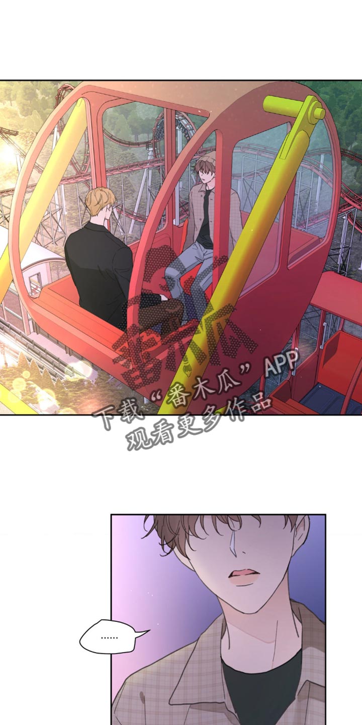 第147章：【番外】总是被吸引0