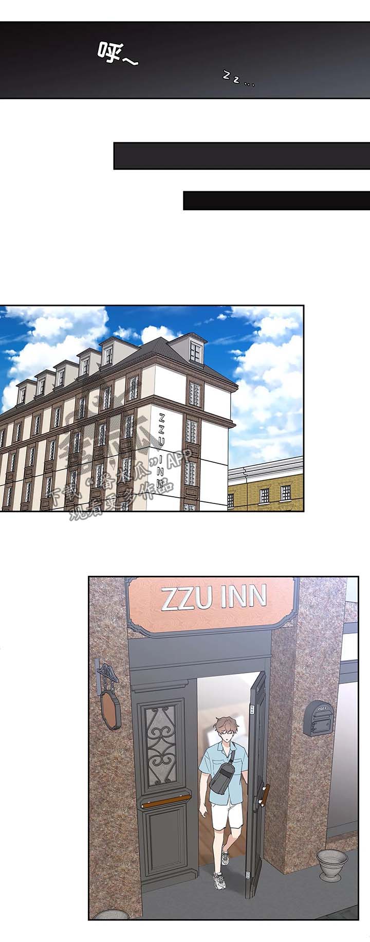 第48章：一日游0