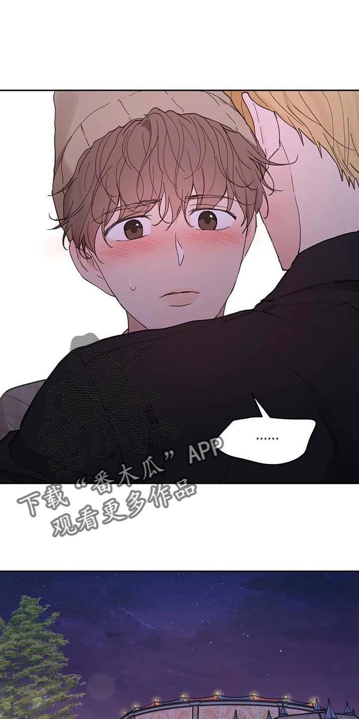 第146章：【番外】很喜欢你0