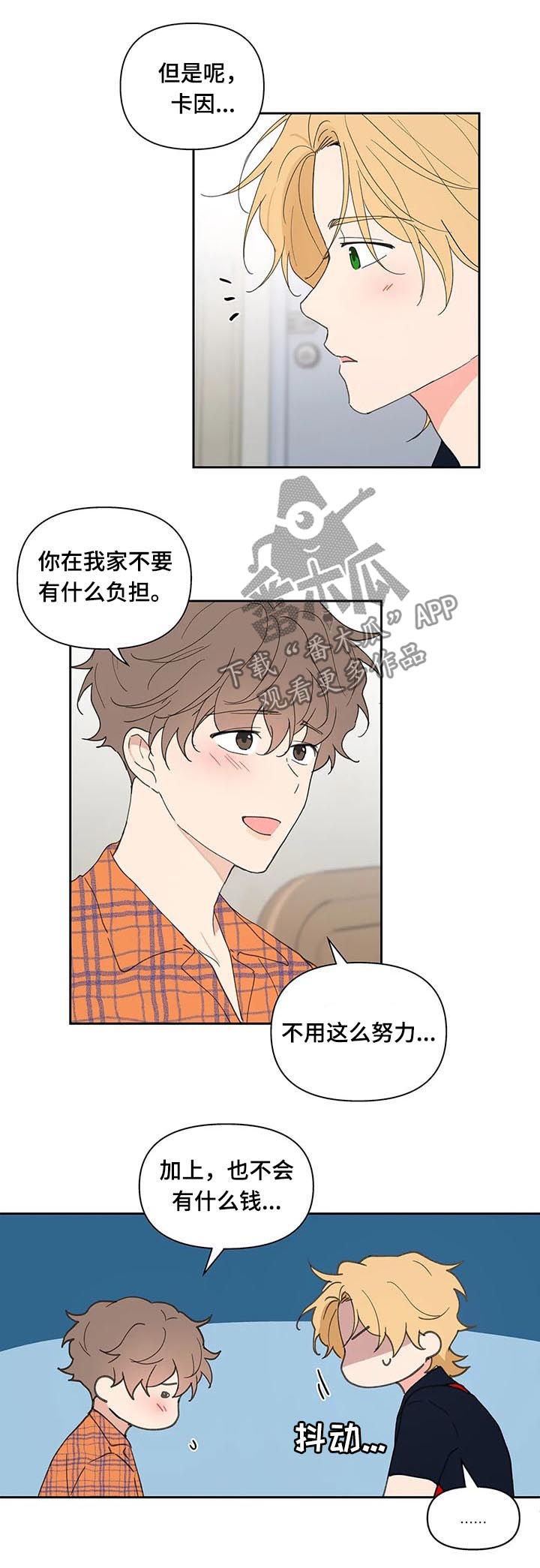 第62章：安静的地方3