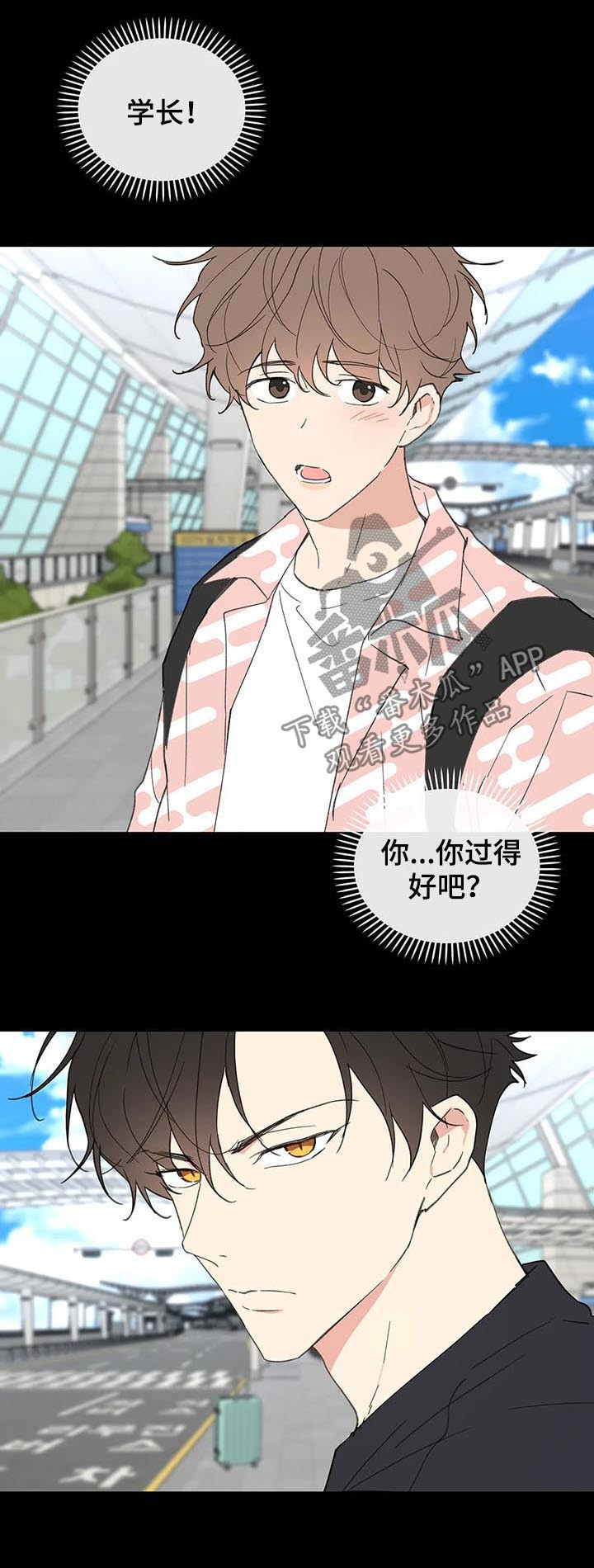 第103章：不想回到过去4