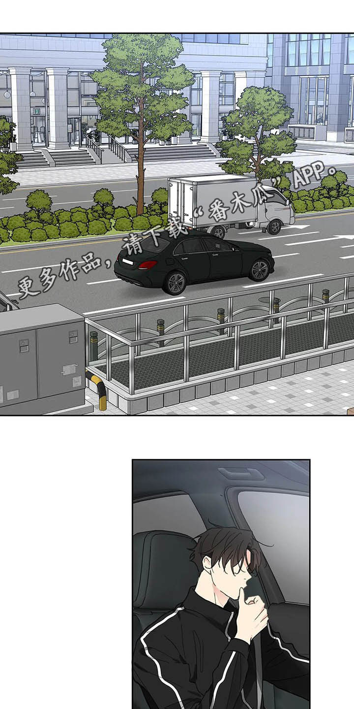 第140章：【番外】不想那样0