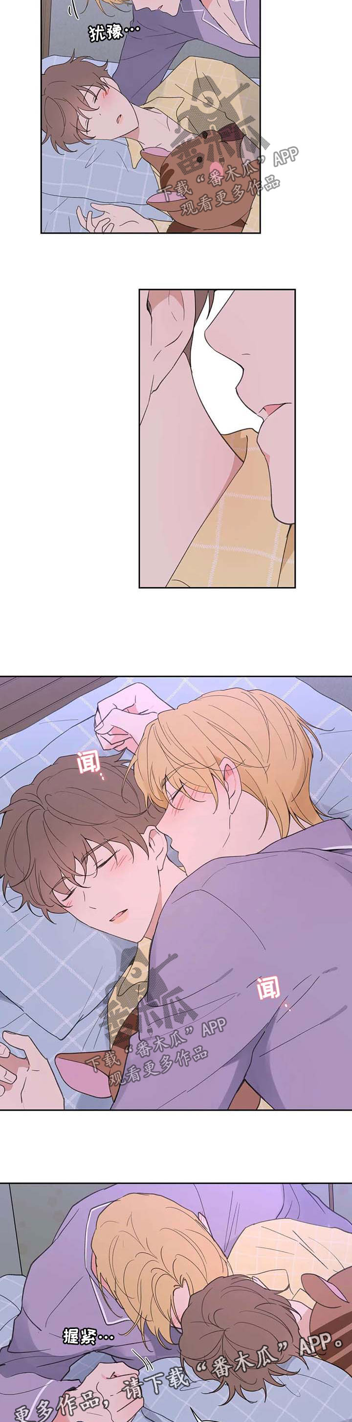 第95章：心跳如鼓4