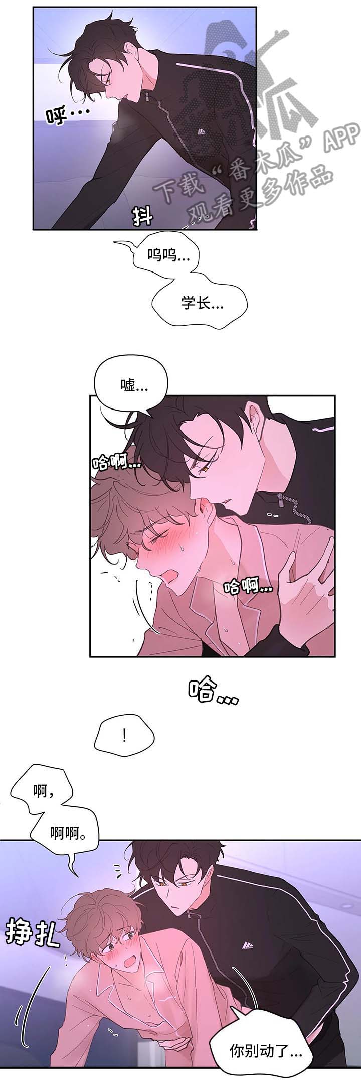 第29章：第一次3