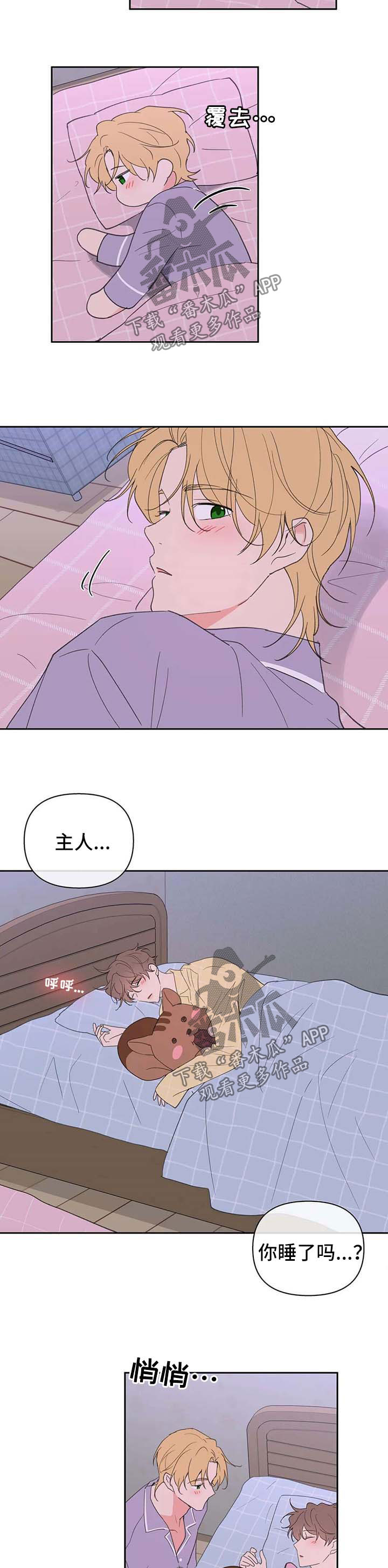 第95章：心跳如鼓1