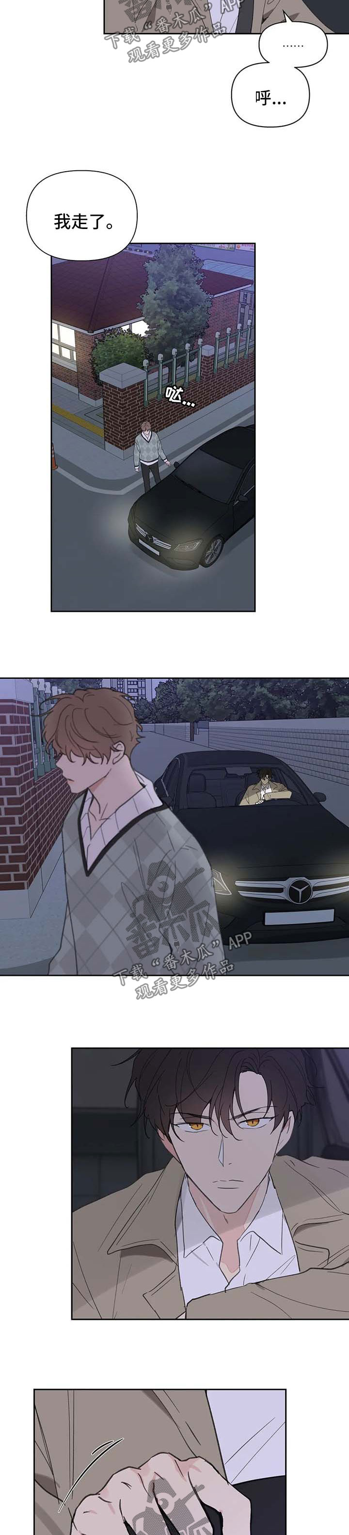 第100章：你觉得我怎么样1