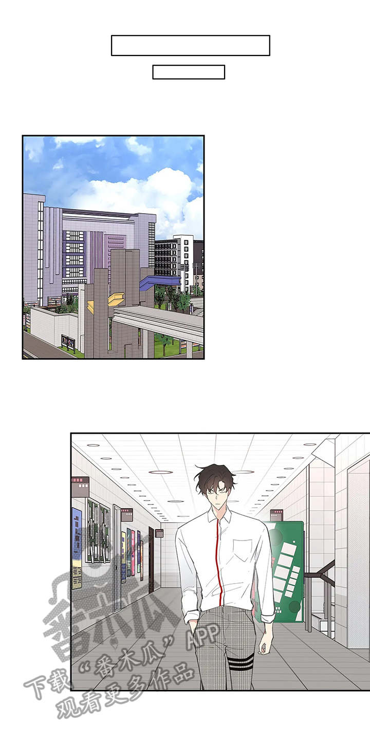 第39章：流言蜚语4