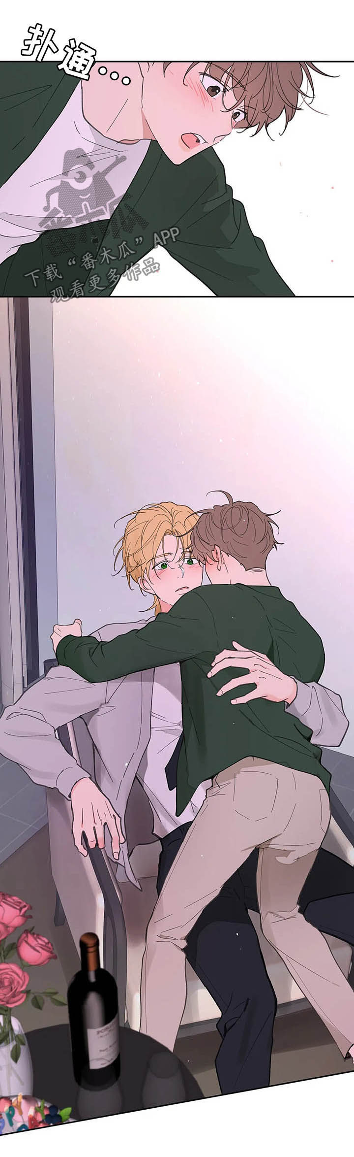 第127章：【番外】大雨1