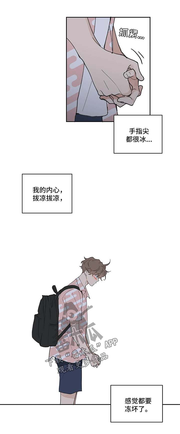 第46章：国外旅行3