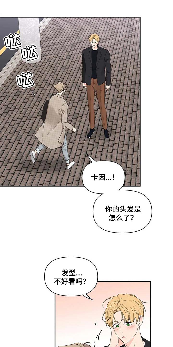 第145章：【番外】害怕0