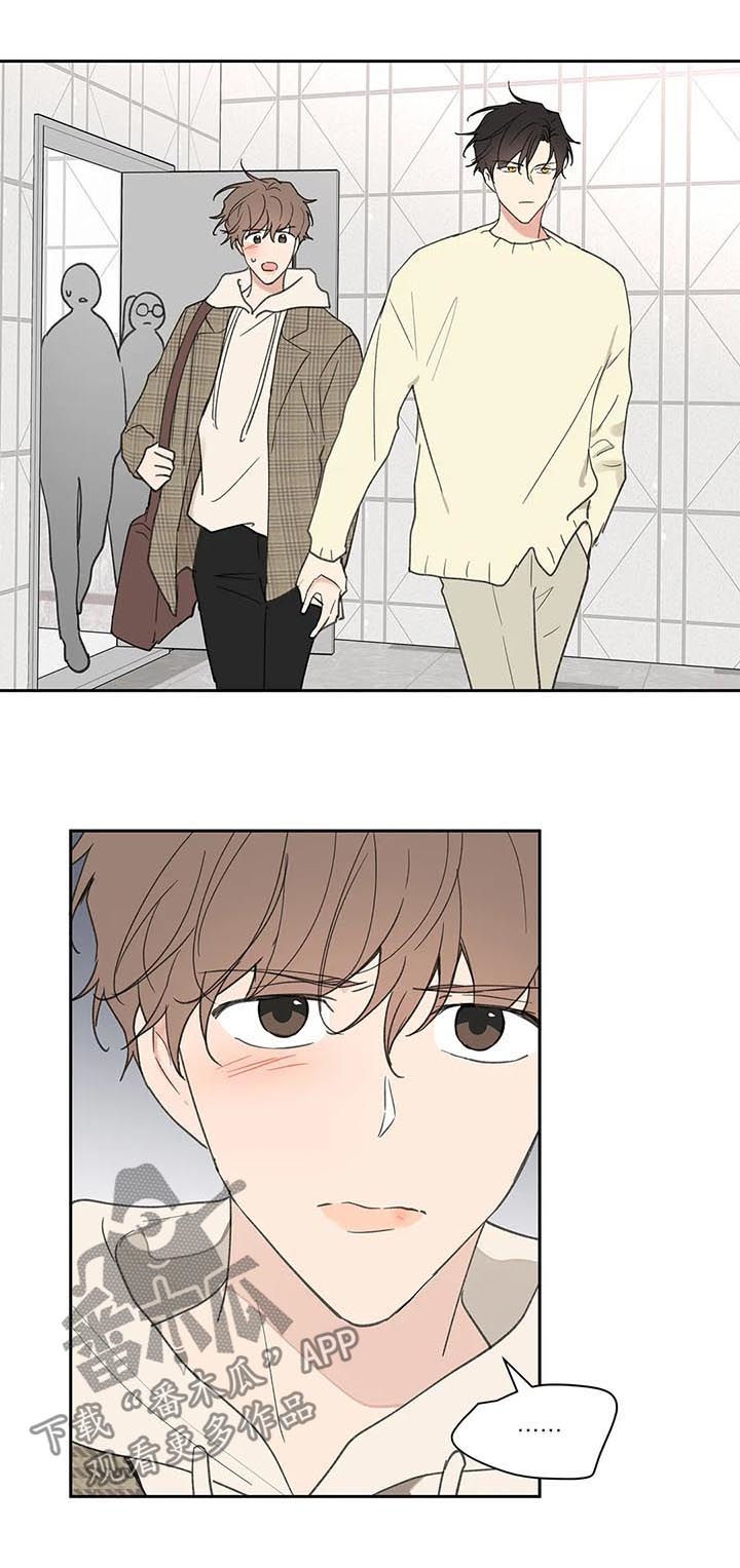 第111章：想跟你在一起4