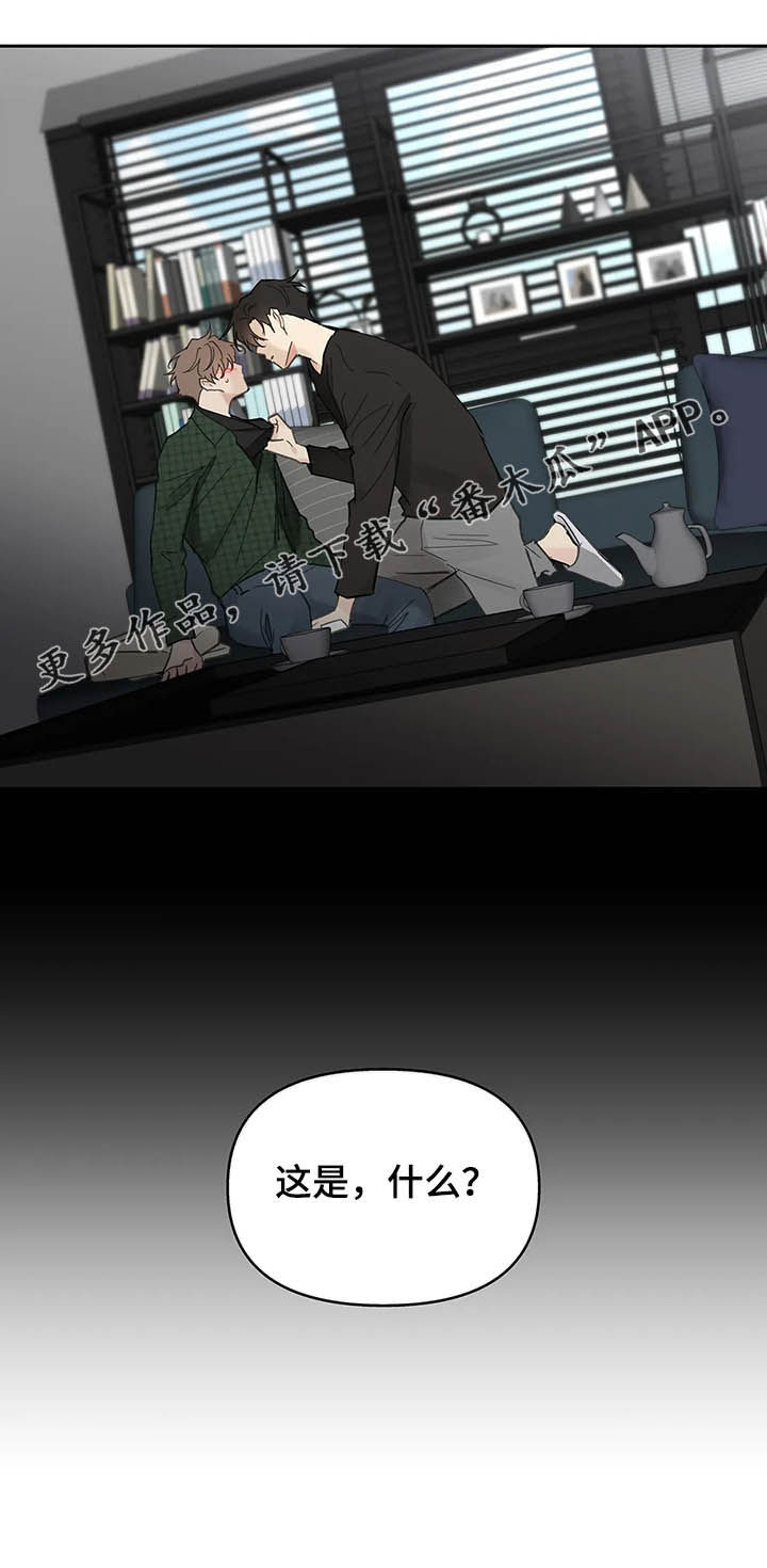 第130章：【番外】反复0