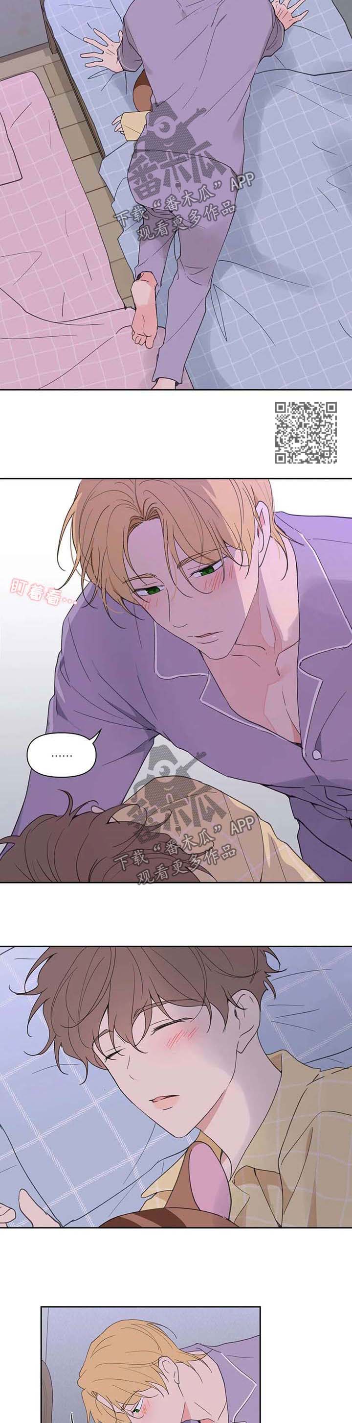 第95章：心跳如鼓3