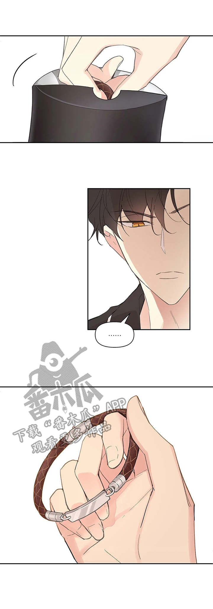 第39章：流言蜚语2