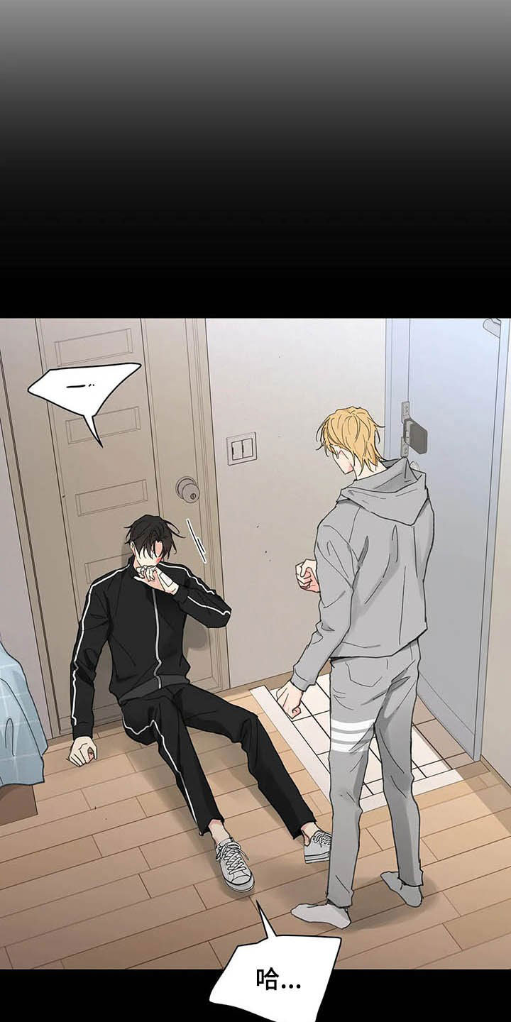 第140章：【番外】不想那样2