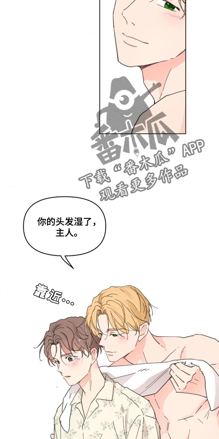 第148章：【番外】沉默不语1