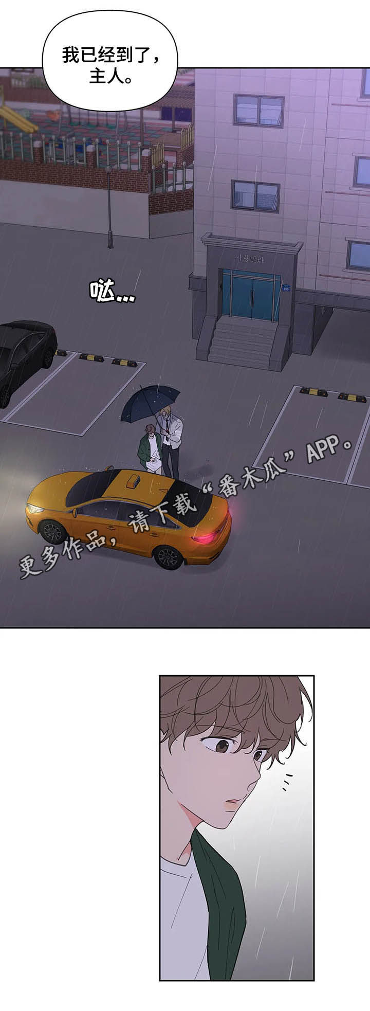 第128章：【番外】来我家0