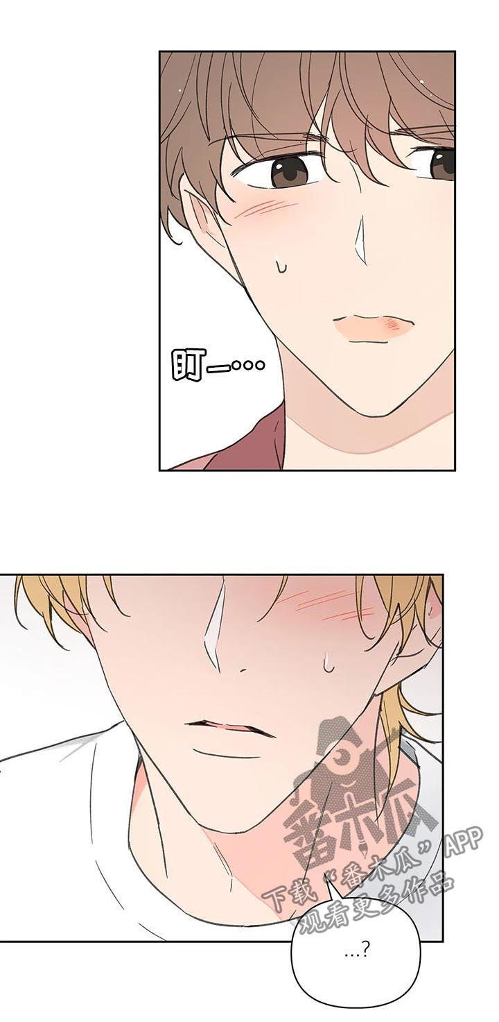 第110章：不会说谎2