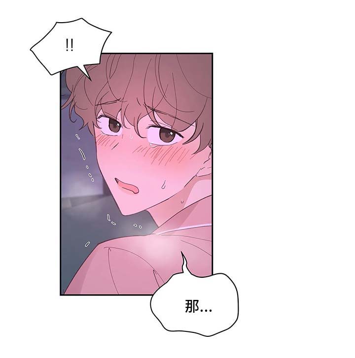 第29章：第一次1