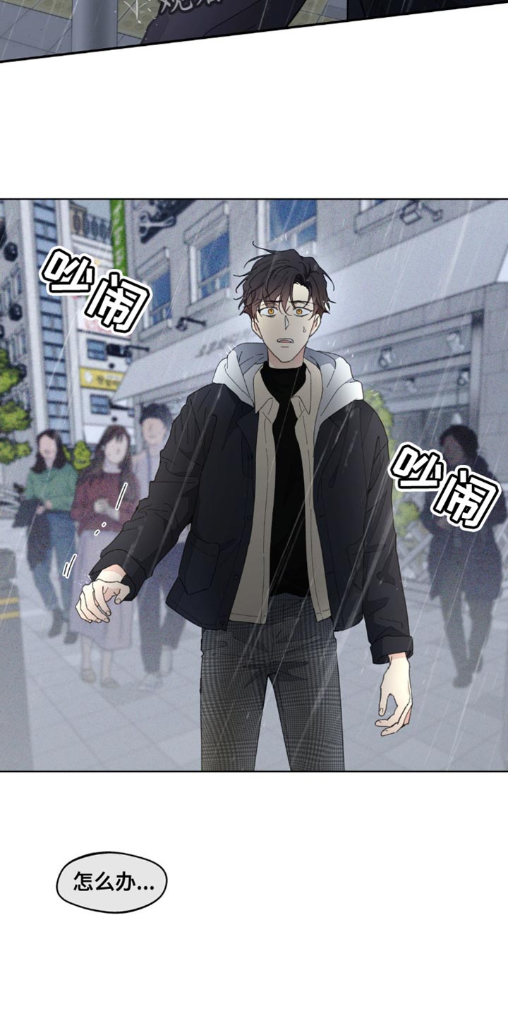 第151章：【番外】送你回家1