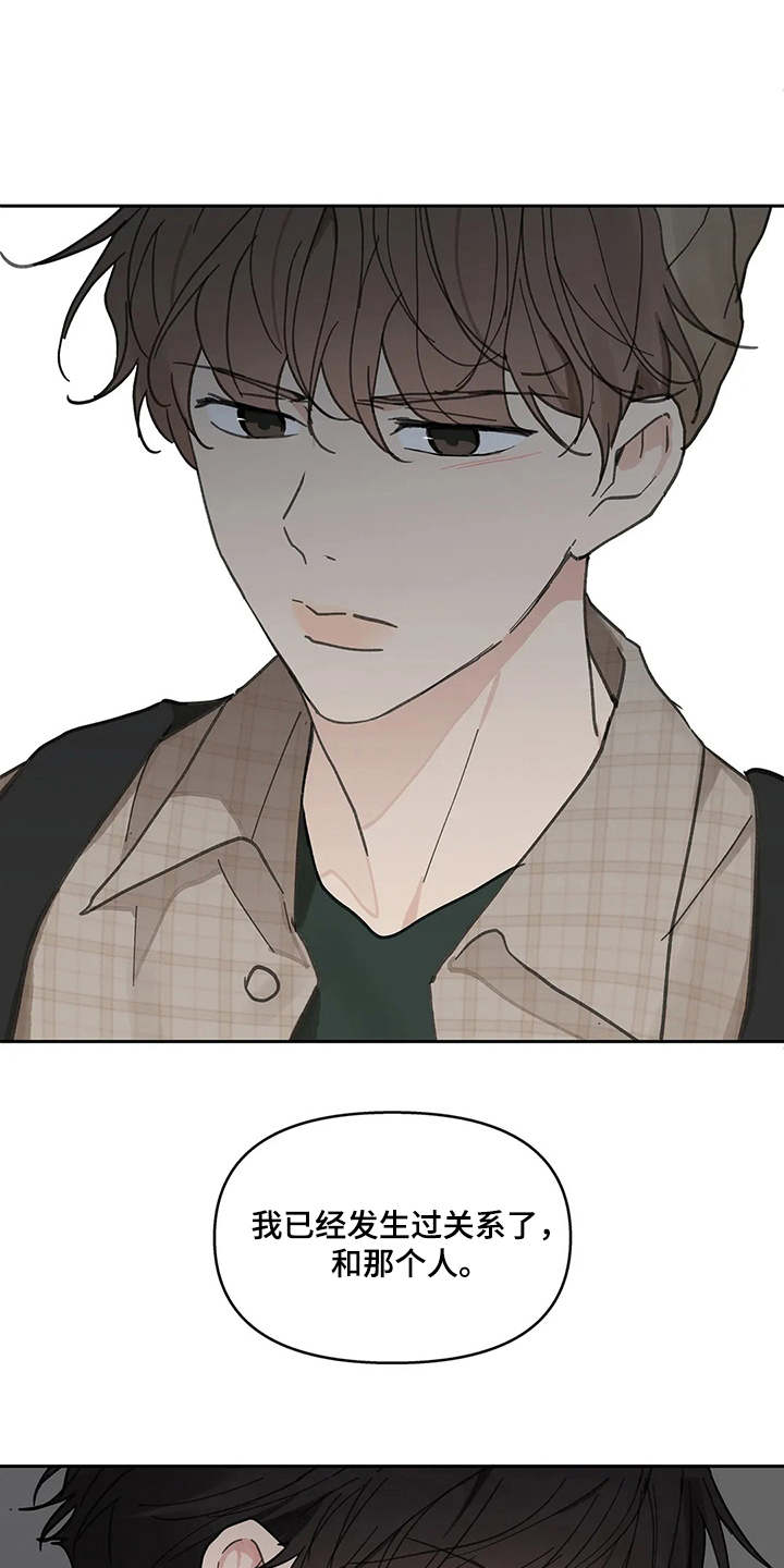 第143章：【番外】所需要的2