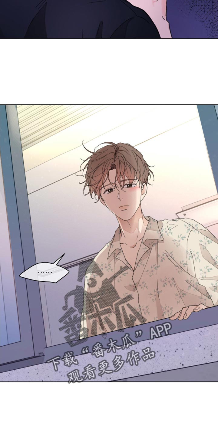 第149章：【番外】不知不觉碰到3