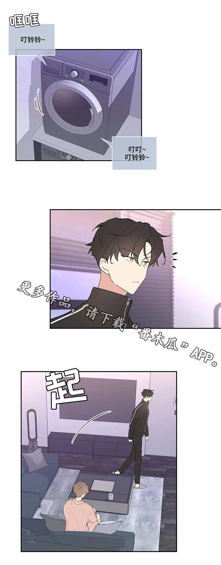 第26章：想好了0