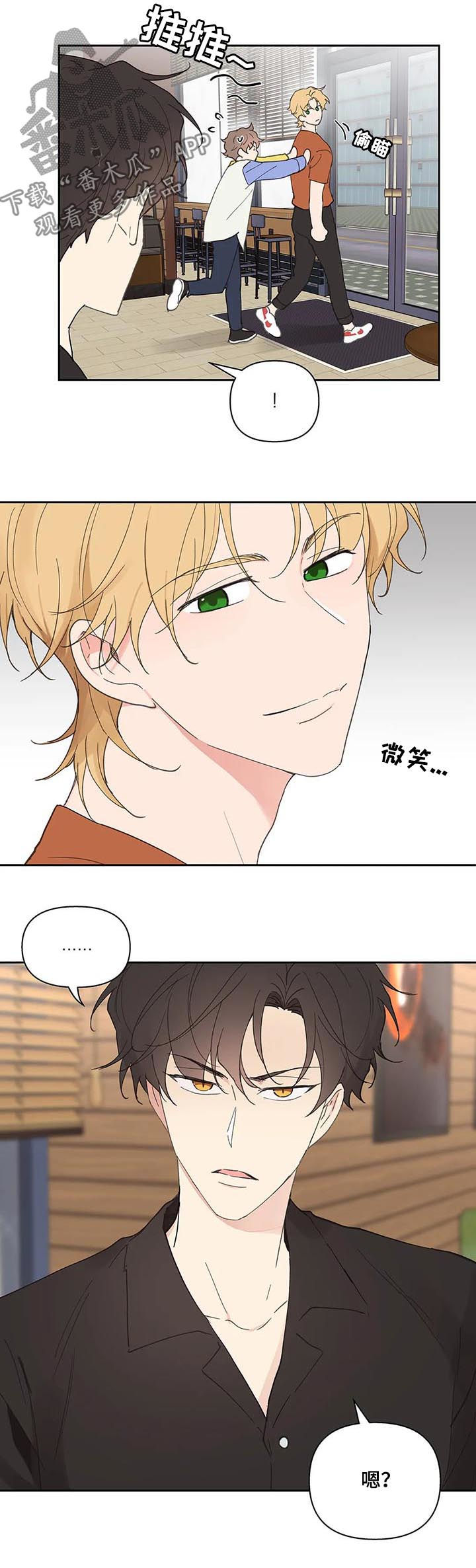 第59章：被骗了3