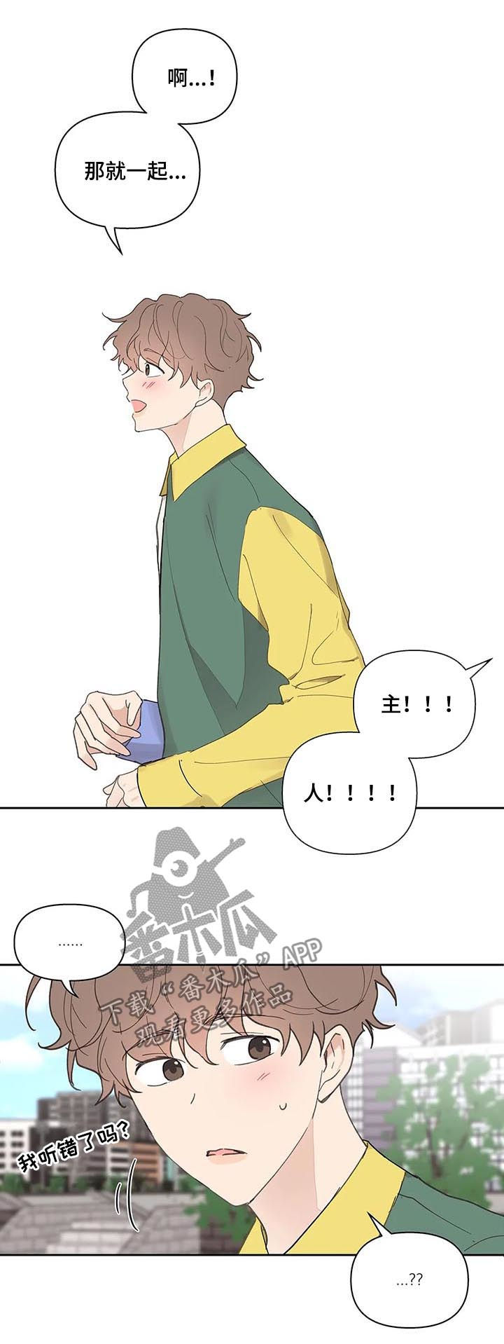 第58章：学生证3