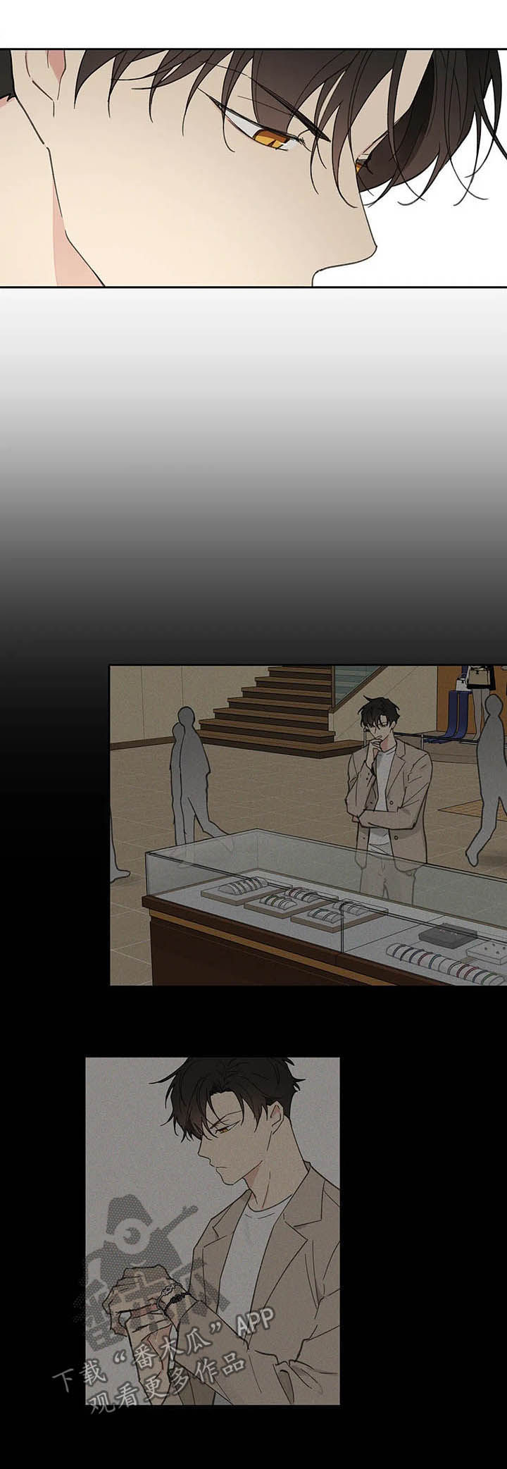 第129章：【番外】拒绝2