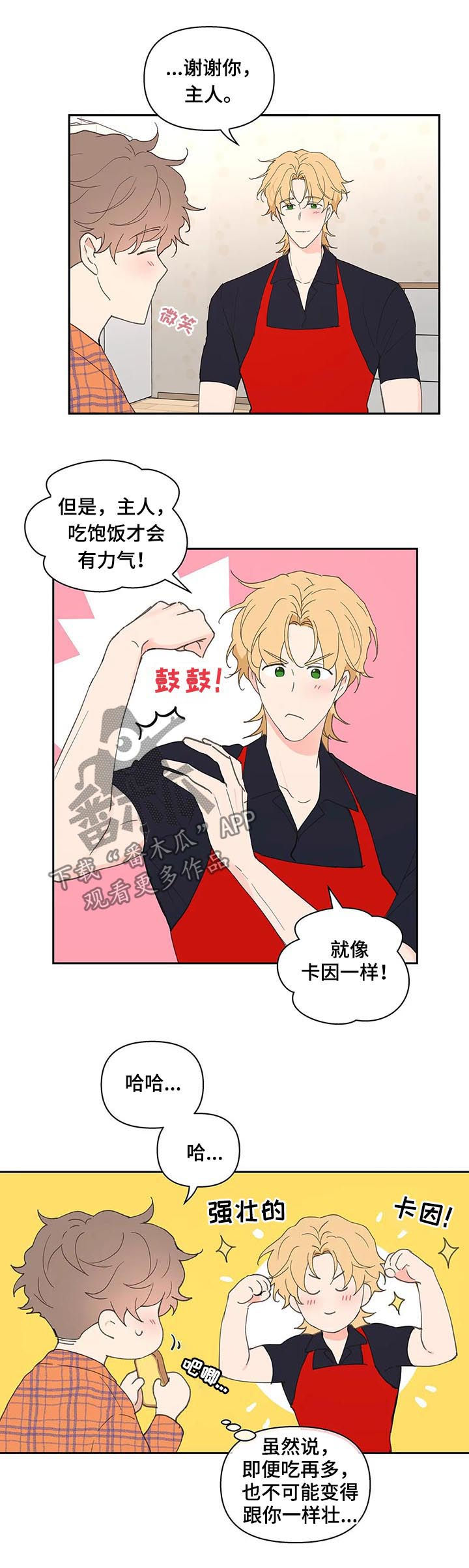 第62章：安静的地方4