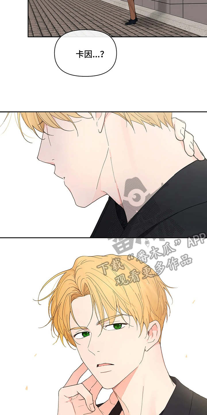 第144章：【番外】这样就好2