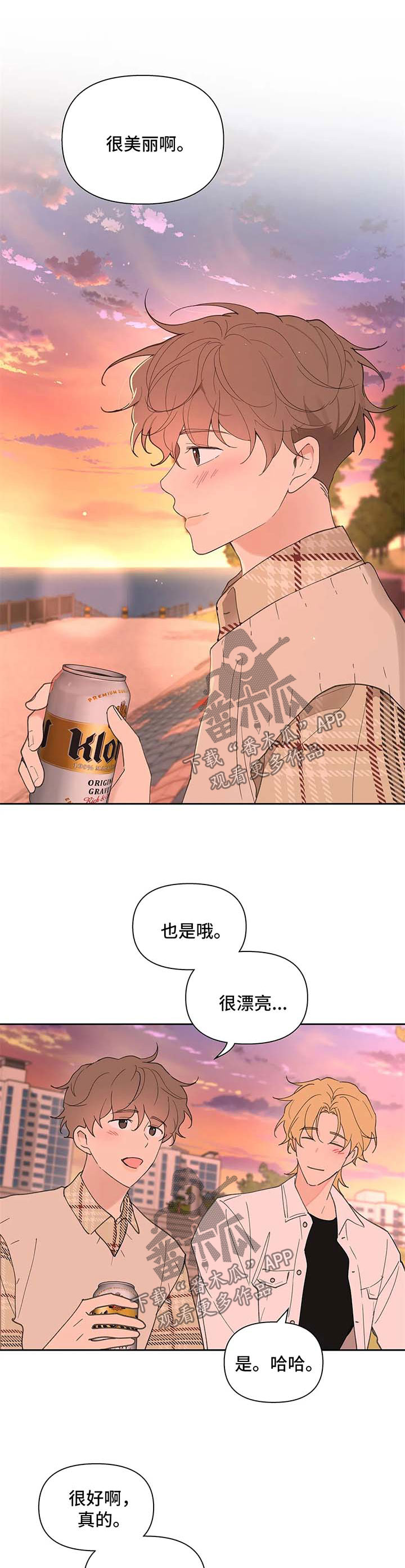 第71章：你很好1