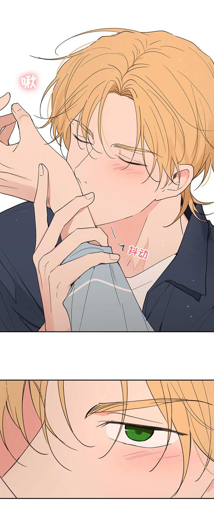 第115章：学长到访4