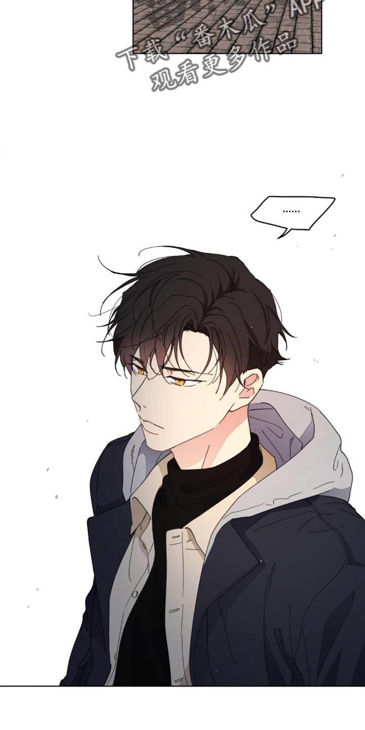 第150章：【番外】车祸3