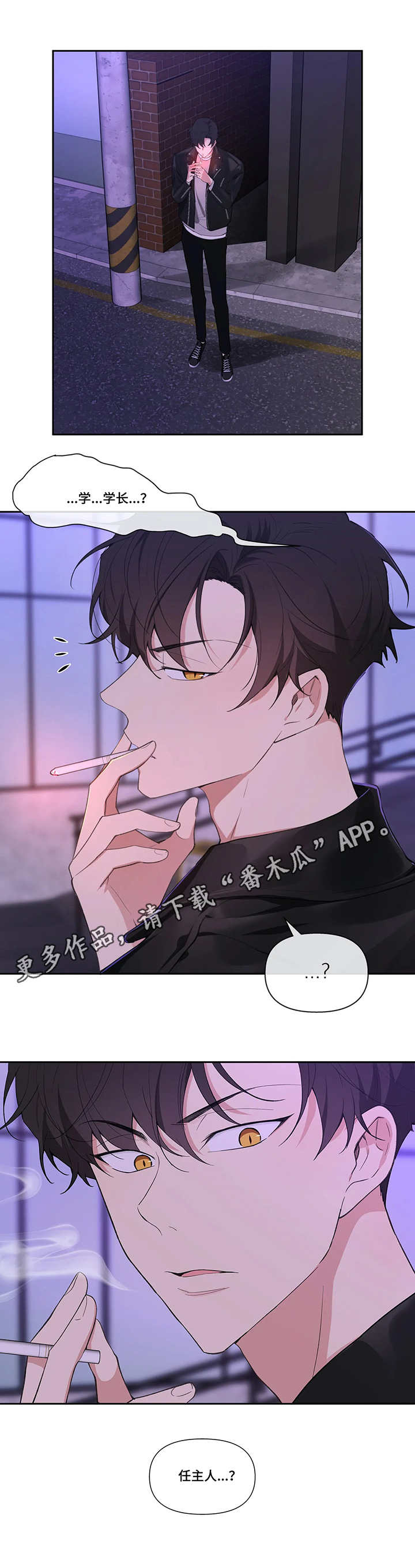 第20章：不记得2