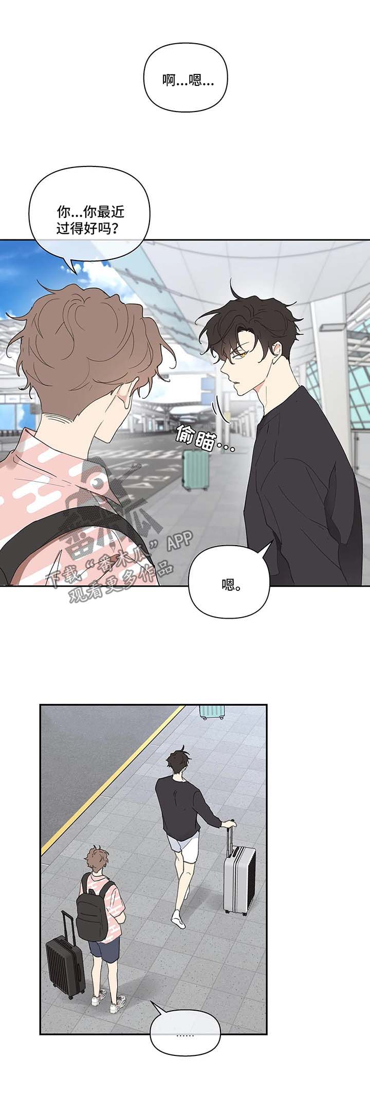 第46章：国外旅行1